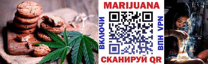 что такое наркотик  Красноуральск  Canna-Cookies конопля 