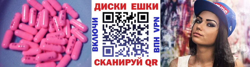 Экстази 99% Красноуральск