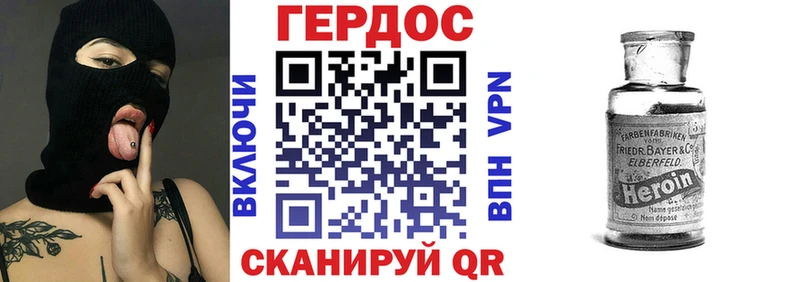 Героин афганец кракен ссылки Красноуральск