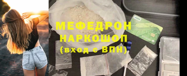 экстази Протвино