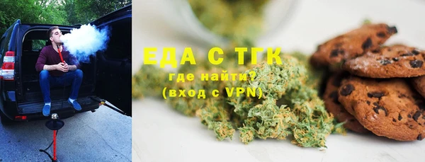 mdpv Белокуриха
