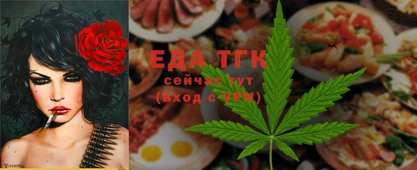 трава Беломорск