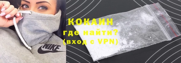 mdpv Белокуриха