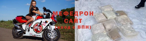 mdpv Белокуриха
