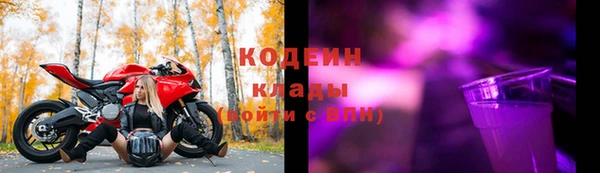 трава Беломорск
