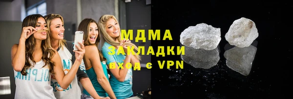 экстази Протвино