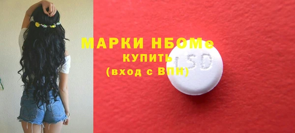 скорость Пролетарск