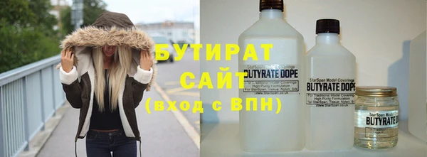 трава Беломорск