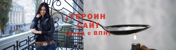 трава Беломорск