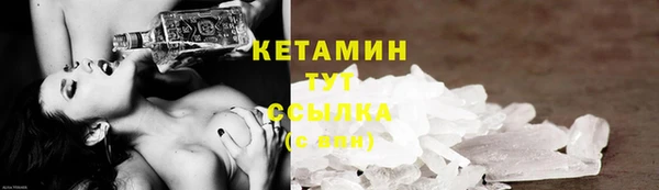 трава Беломорск