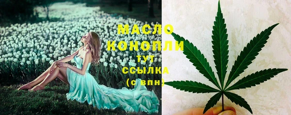 трава Беломорск