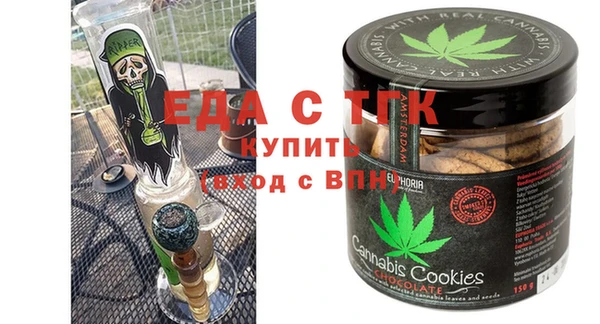 mdpv Белокуриха