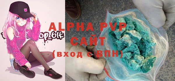mdpv Белокуриха