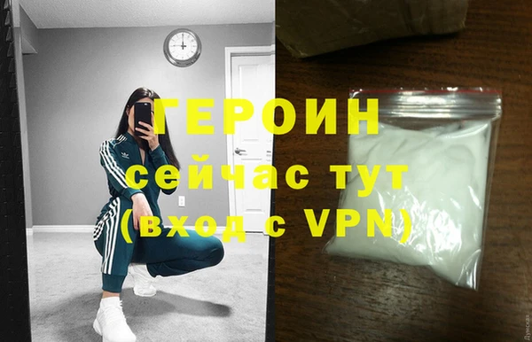 трава Беломорск