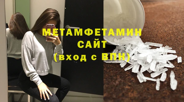 трава Беломорск