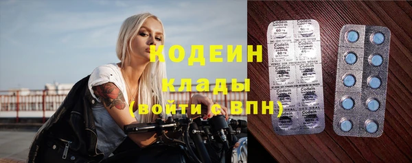 трава Беломорск