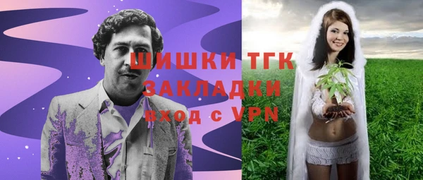 экстази Протвино