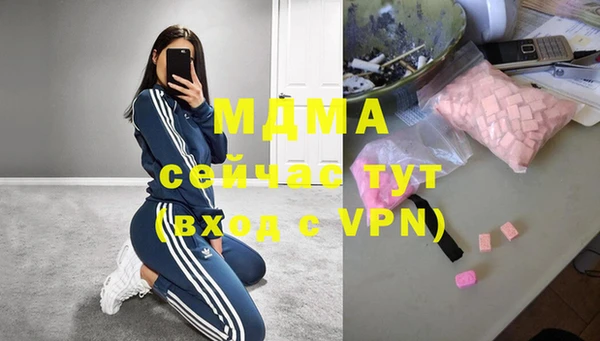 трава Беломорск