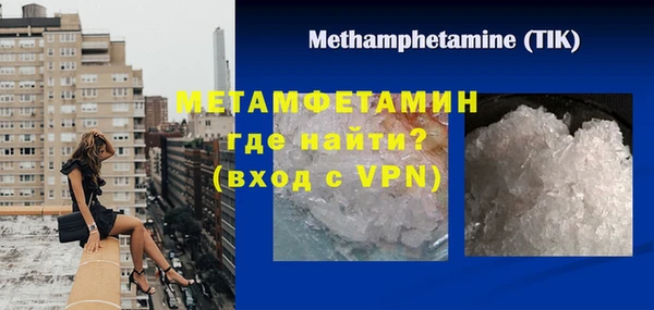 трава Беломорск
