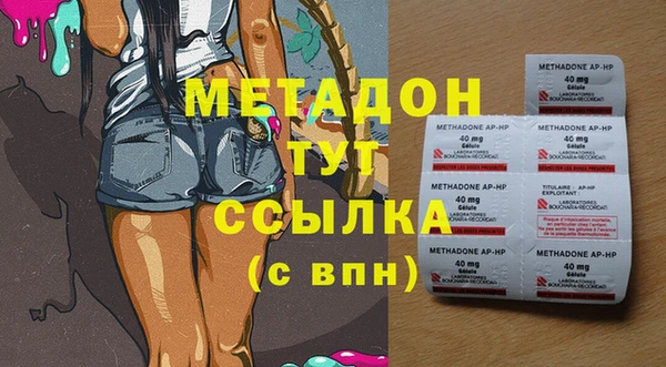 каннабис Балабаново
