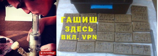 трава Беломорск