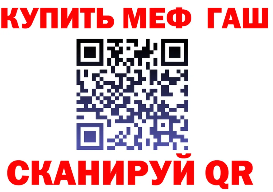 ГАШИШ VHQ зеркало shop мега Красноуральск