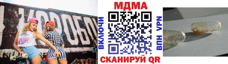 МДМА VHQ  как найти   Красноуральск 