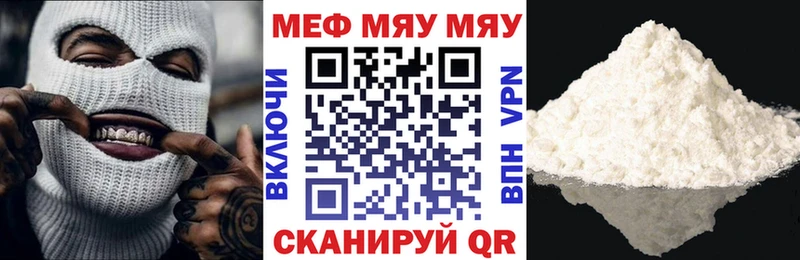 гидра дарк нет Telegram Красноуральск Мефедрон VHQ цена