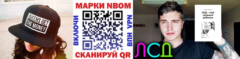 где найти наркотики  Красноуральск  blacksprut как войти  это наркотические препараты  Наркотические марки 1,8мг 