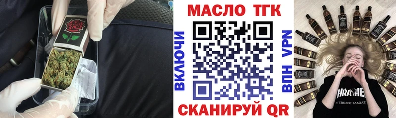 наркота  OMG зеркало  Дистиллят ТГК Wax  Красноуральск 